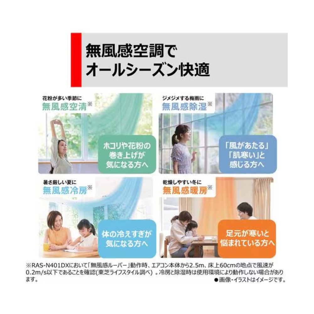 エアコン［ホワイト］［６畳用］※取付・取外工事費込み サムネイル 6