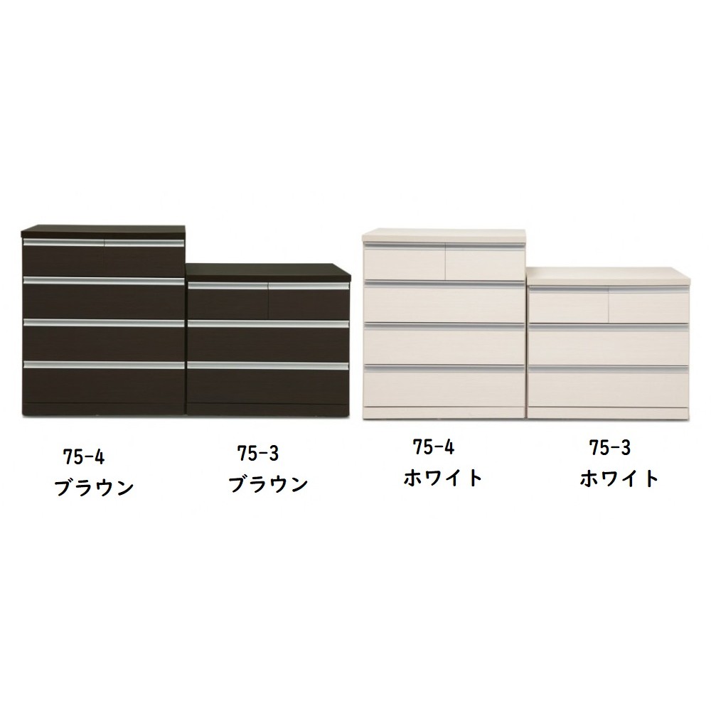 クローゼットチェスト［７５］［ブラウン／ホワイト］ サムネイル 2