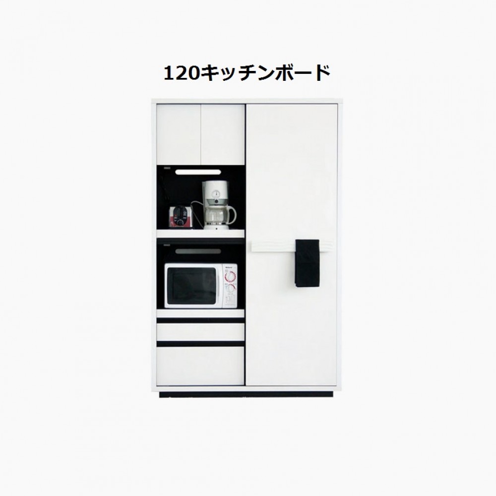 キッチンボード/デスク［１２０］［ホワイト］
