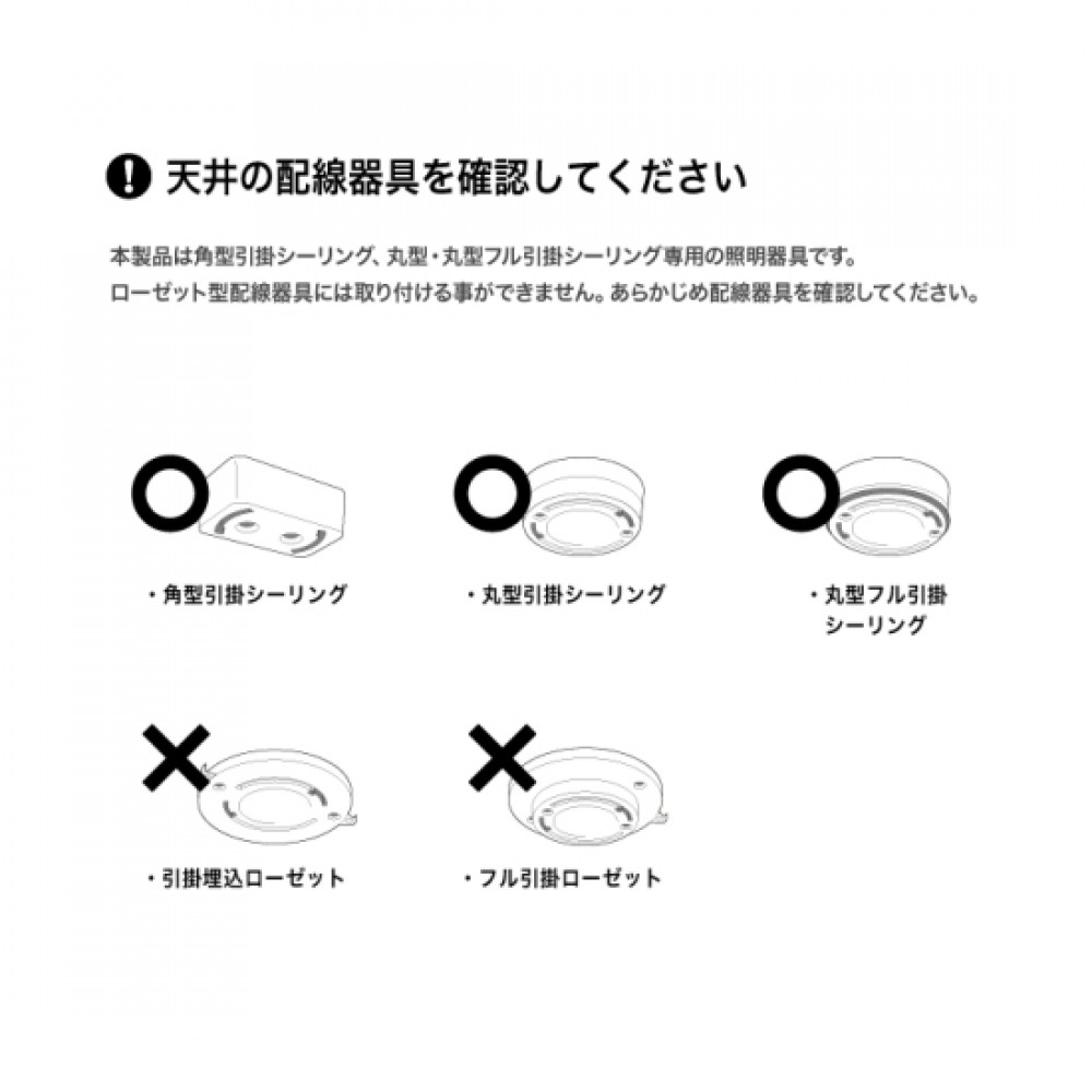 ダウンライト［S/L］［ブラック/ホワイト/ブラック+ライトゴールド］ サムネイル 9